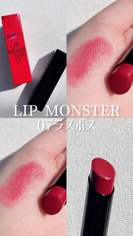 ケイト リップモンスター/KATE/口紅を使ったクチコミ(1枚目)