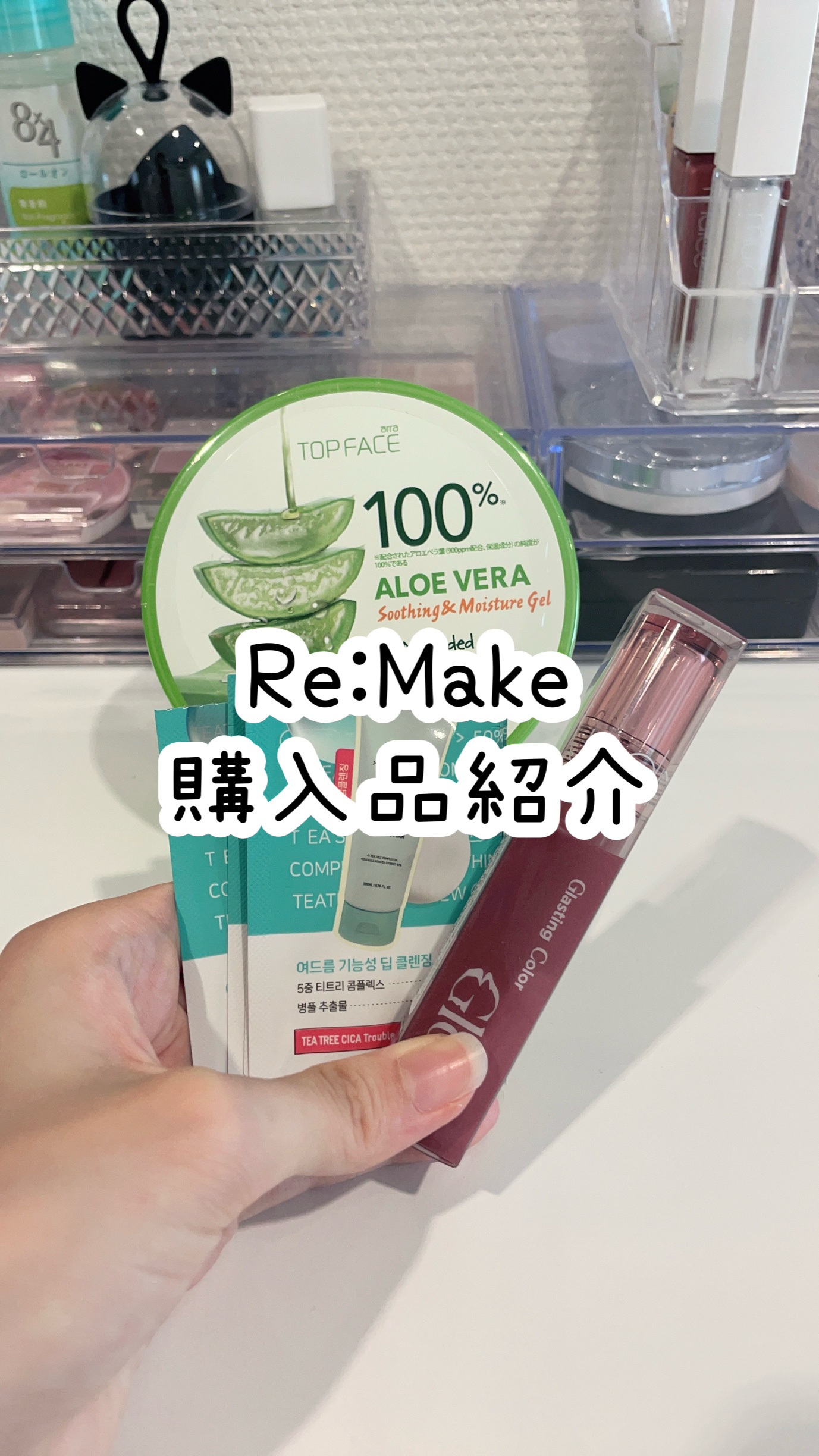 TEA TREE トラブルクレンジングフォーム/BRING GREEN/洗顔フォームを使ったクチコミ（1枚目）