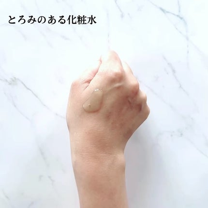 オルビスユー エッセンスローション /オルビス/化粧水を使ったクチコミ(4枚目)