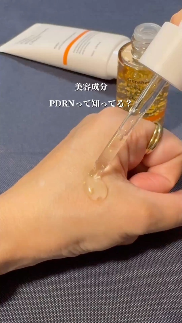 PDRNリジュビネイティングクリーム/Genabelle/フェイスクリームを使ったクチコミ（2枚目）