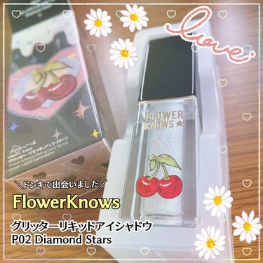 Cherry Love グリッター リキッドアイシャドウ/FlowerKnows/リキッドアイシャドウを使ったクチコミ（1枚目）