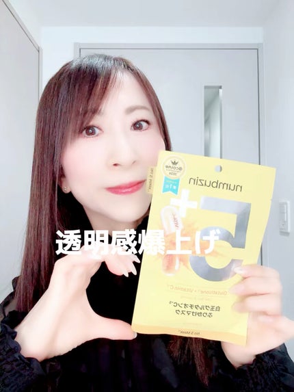 5番 白玉グルタチオンCふりかけマスク/numbuzin/シートマスク・パックの人気ショート動画