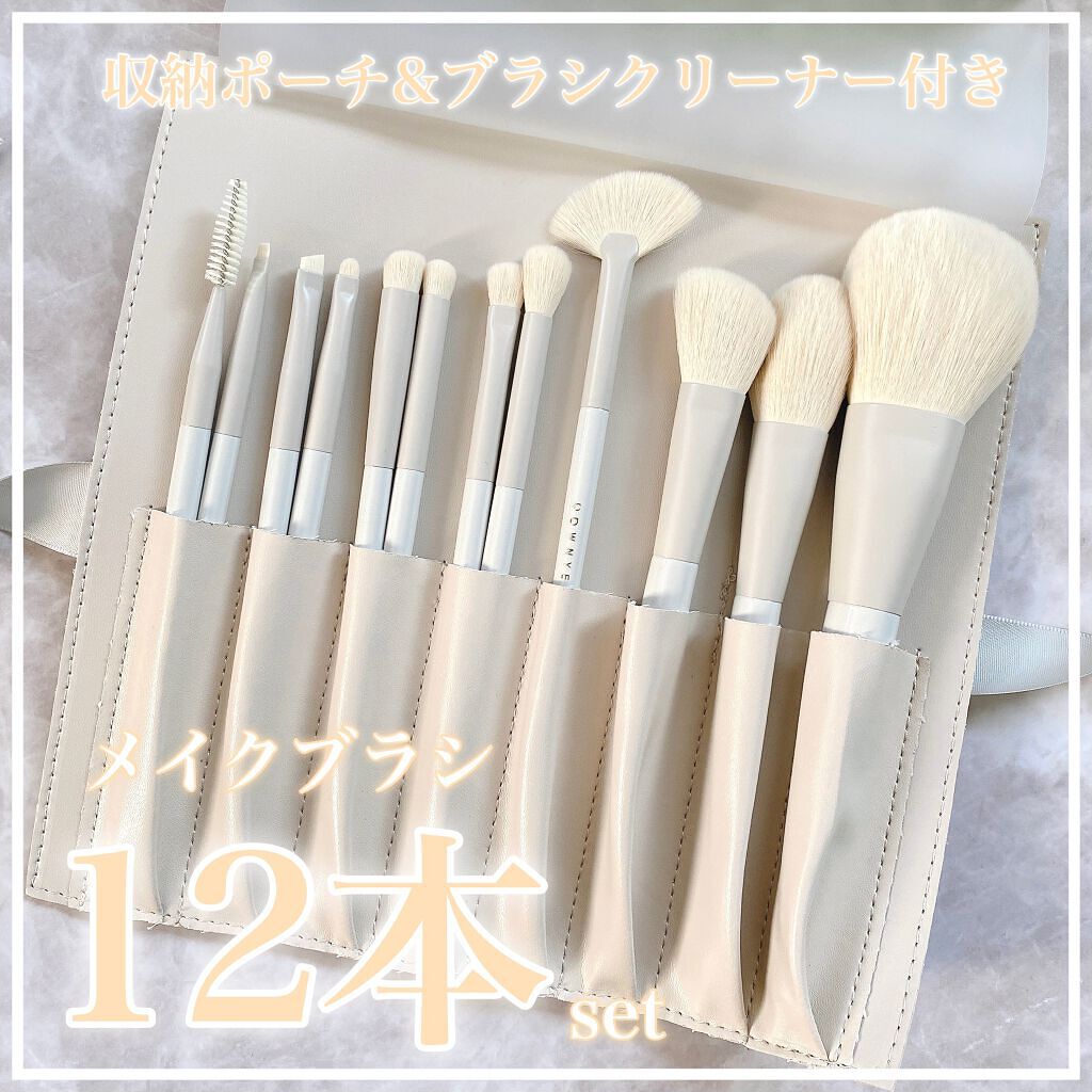 メイクブラシセット/Rownyeon/メイクブラシを使ったクチコミ（1枚目）