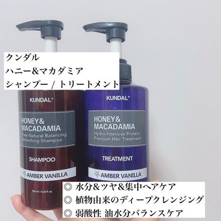 プロテイントリートメント/KUNDAL/コンディショナー単品の人気ショート動画