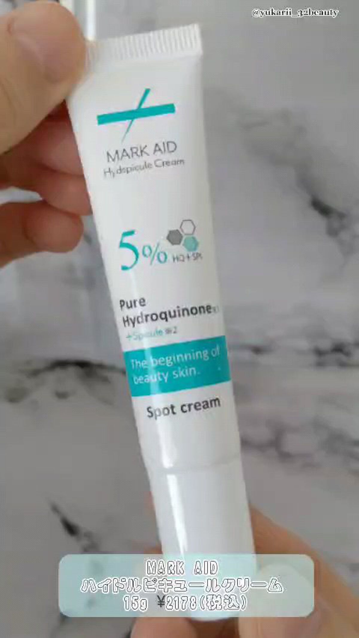 を使ったクチコミ（1枚目）