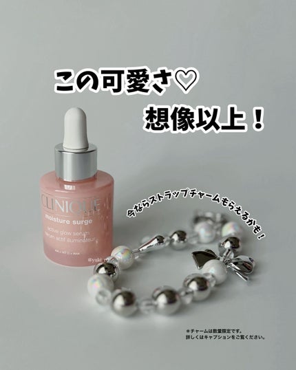 モイスチャー サージ グロウ リファイン セラム(美容液)/CLINIQUE/美容液の人気ショート動画