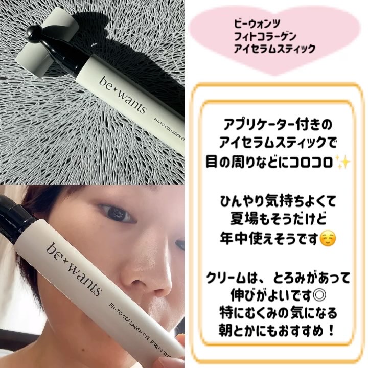 シカコラーゲンリフティングクリーム/be wants/フェイスクリームを使ったクチコミ（2枚目）