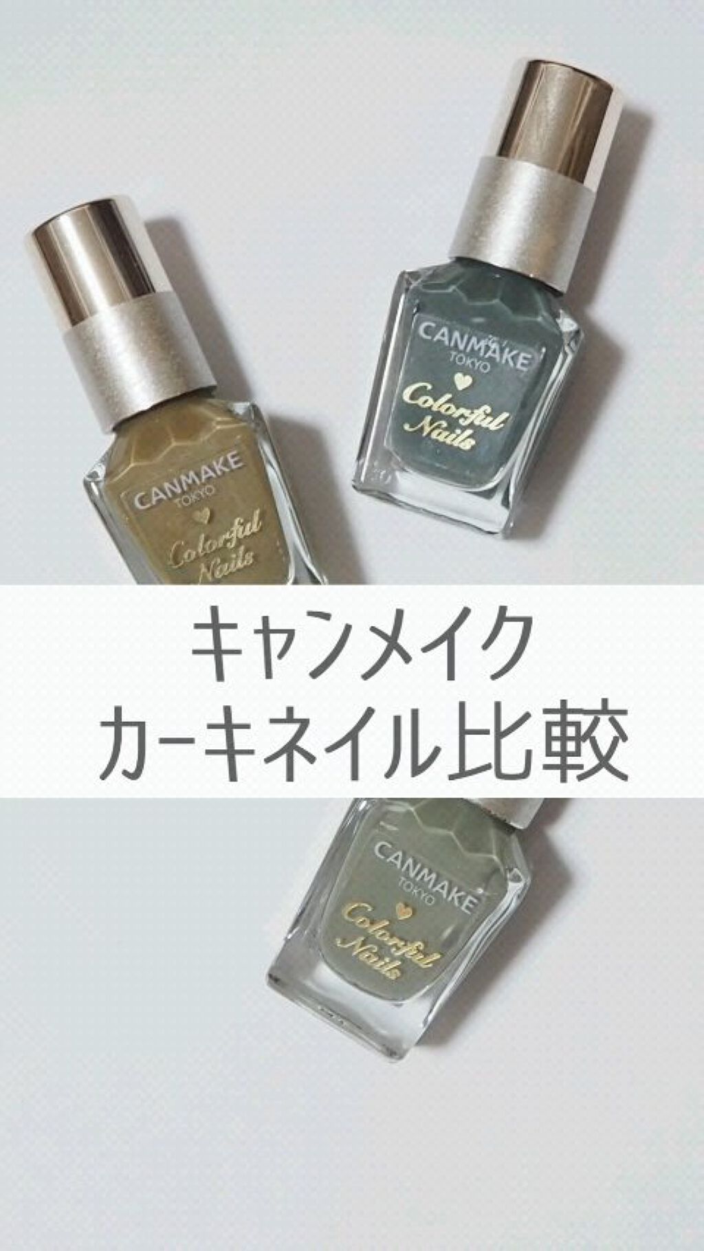 #ネイル,#透け感ネイル,#キャンメイクネイル,#セルフネイル,#ベタ塗りネイル,#お洒落ネイル,#簡単ネイル,#大人ネイル,#オフィスネイル,#シンプルネイル,#カーキネイル,#休日ネイル,#自爪ネイルのネイルデザイン