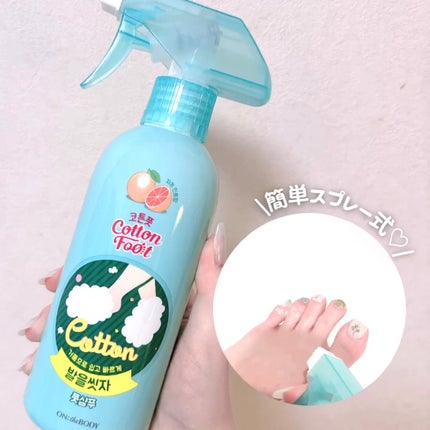 足を洗おう フットシャンプー/ON: THE BODY/レッグ・フットケアを使ったクチコミ(2枚目)