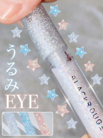 パールブリーアイグリッター/BLACK ROUGE/グリッターの人気ショート動画