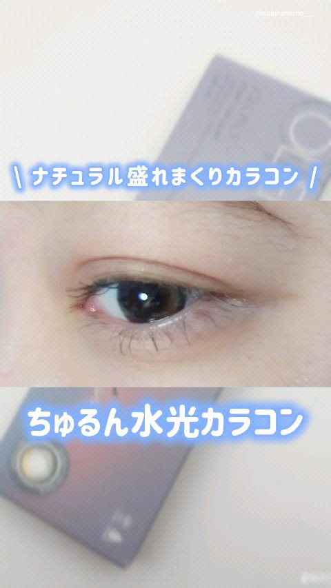 Glowy 1day/OLENS/ワンデー（１DAY）カラコンの人気ショート動画