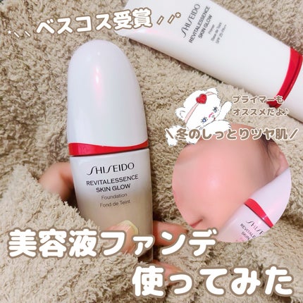 エッセンス スキングロウ ファンデーション/SHISEIDO/リキッドファンデーションの人気ショート動画