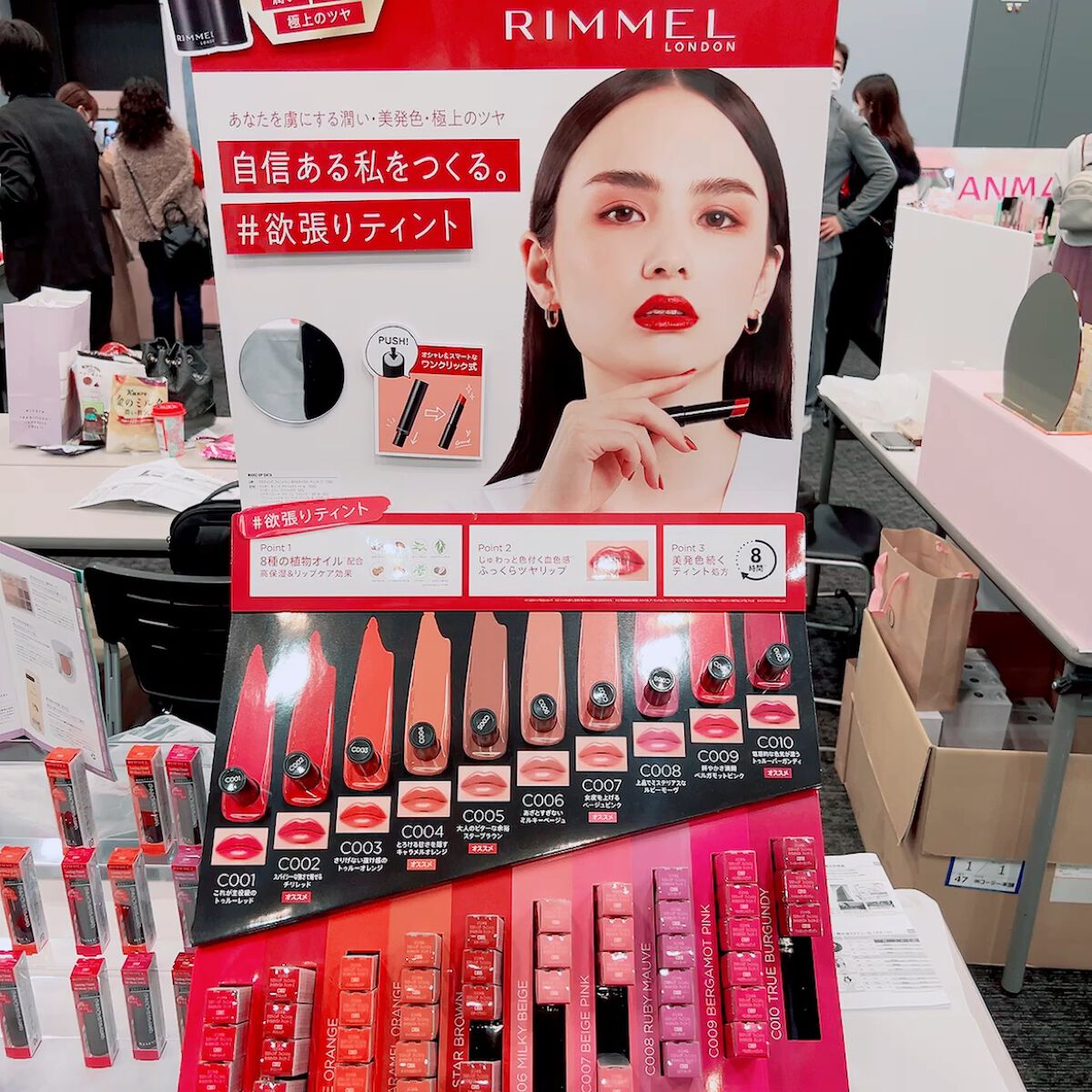 ラスティング フィニッシュ オイルモイスト ティント C/リンメル ロンドン/リップティントの人気ショート動画