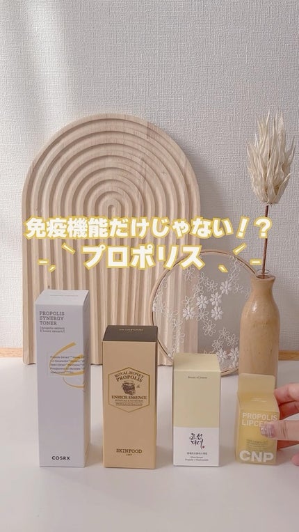 フルフィットプロポリスシナジートナー/COSRX/化粧水を使ったクチコミ(1枚目)