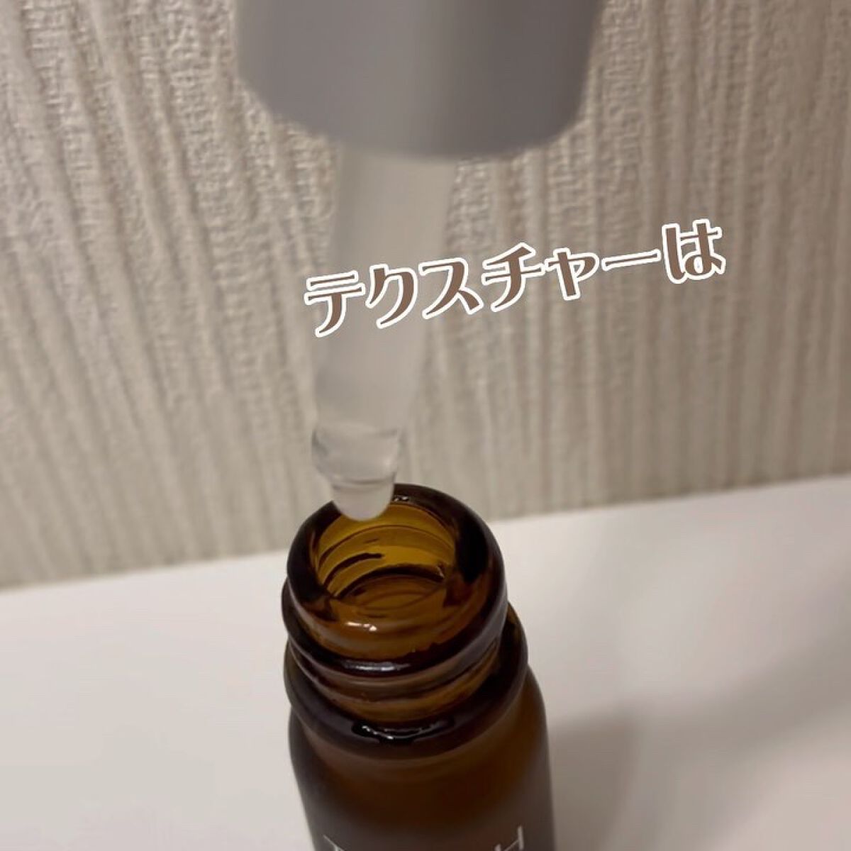 TOUCHブースターセラム/TOUCH/美容液を使ったクチコミ（2枚目）