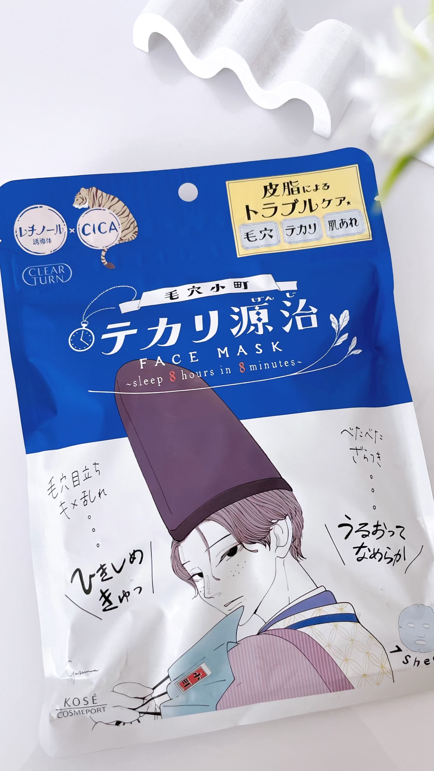 毛穴小町 テカリ源治 マスク/クリアターン/シートマスク・パックの人気ショート動画