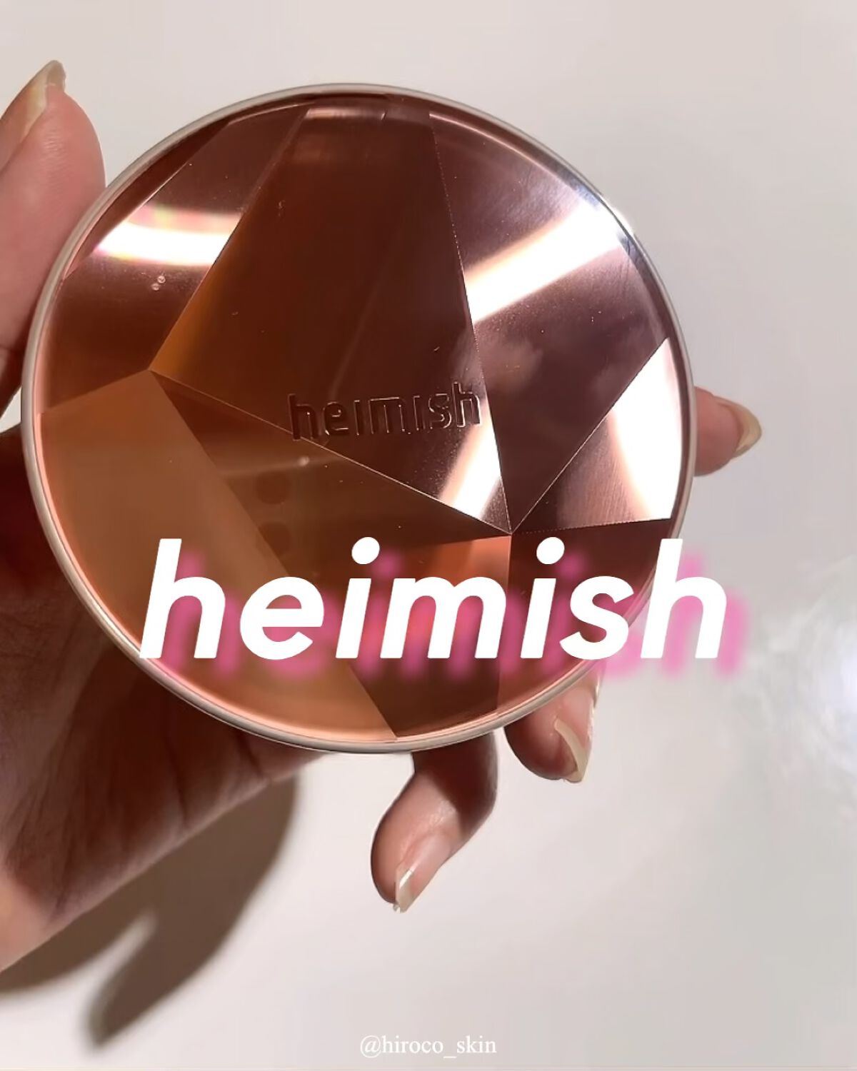 アートレス パーフェクト クッション/heimish/クッションファンデーションの動画クチコミ1つ目