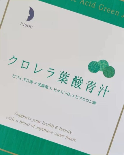 クロレラ葉酸青汁/リソウコーポレーション/青汁を使ったクチコミ(1枚目)
