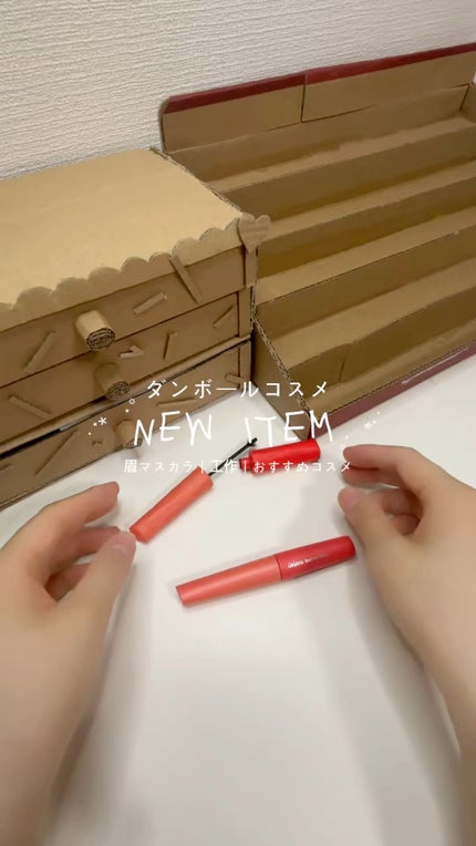 フィルム眉カラー/デジャヴュ/眉マスカラの人気ショート動画