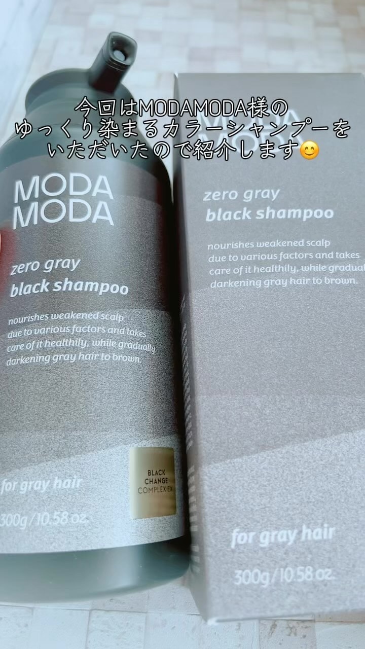 モダモダゼログレイシャンプー/MODAMODA/市販シャンプーを使ったクチコミ（1枚目）