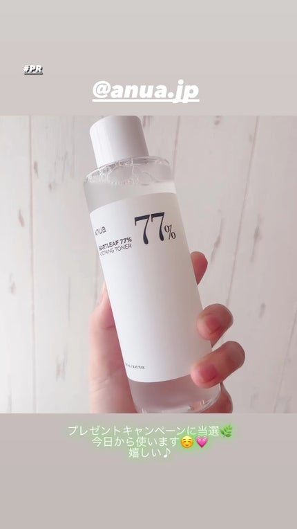 ドクダミ 77 スージングトナー/Anua/化粧水の人気ショート動画