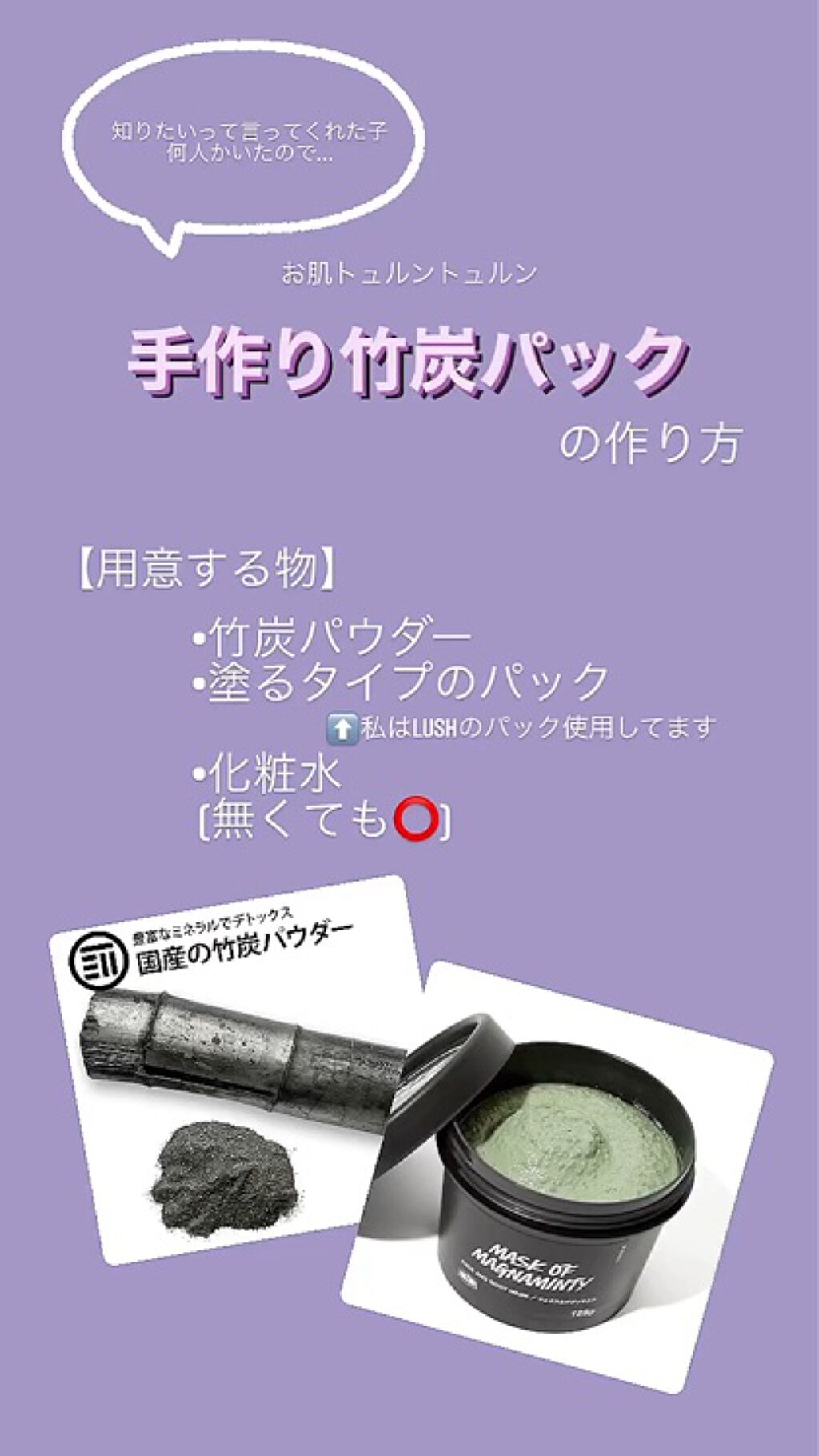 パワーマスク SP/ラッシュ/スクラブ・ゴマージュを使ったクチコミ（1枚目）