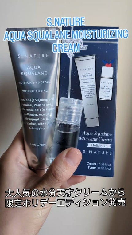 AQUA oasis toner/S.NATURE/化粧水の人気ショート動画