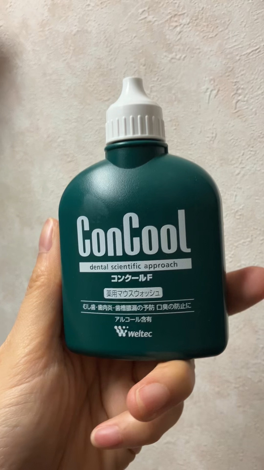 コンクールF/ウエルテック/マウスウォッシュ・スプレーの人気ショート動画