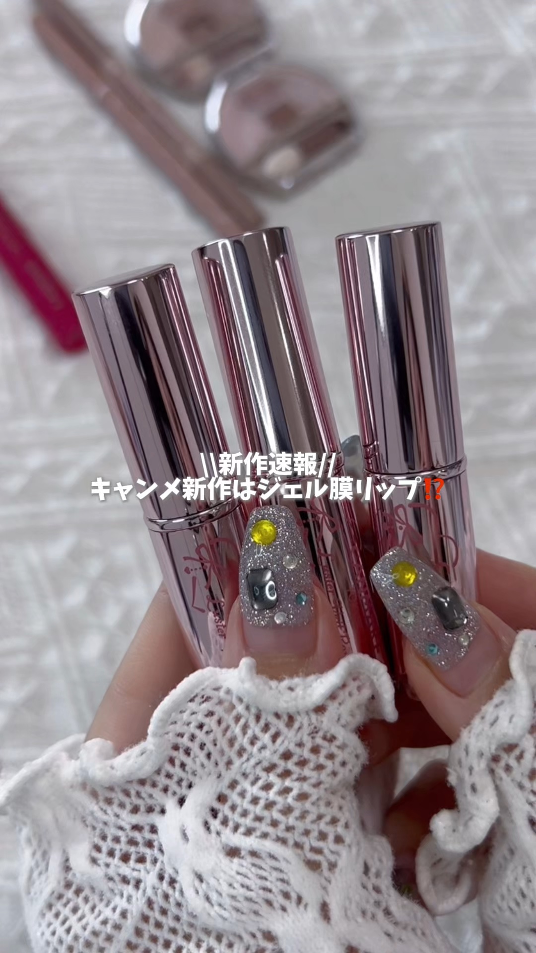 ラスターヴェールルージュ/キャンメイク/口紅の動画クチコミ5つ目