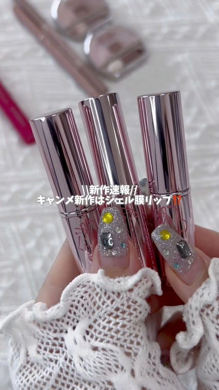 ラスターヴェールルージュ/キャンメイク/口紅の人気ショート動画