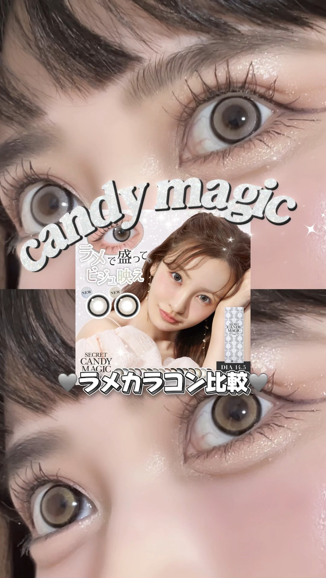 secretcandymagic 1day(シークレットキャンディーマジック）/secret candymagic/ワンデー（１DAY）カラコンの動画クチコミ3つ目