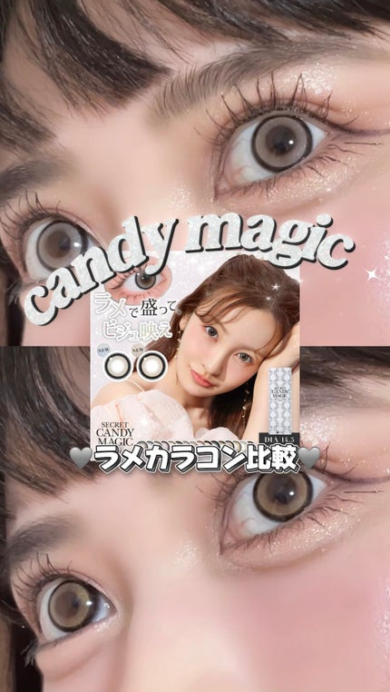 secretcandymagic 1day(シークレットキャンディーマジック)/secret candymagic/ワンデー(1DAY)カラコンの人気ショート動画