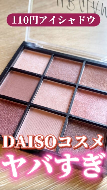 UR GLAM BLOOMING EYE COLOR PALETTE/U R GLAM/アイシャドウパレットの人気ショート動画