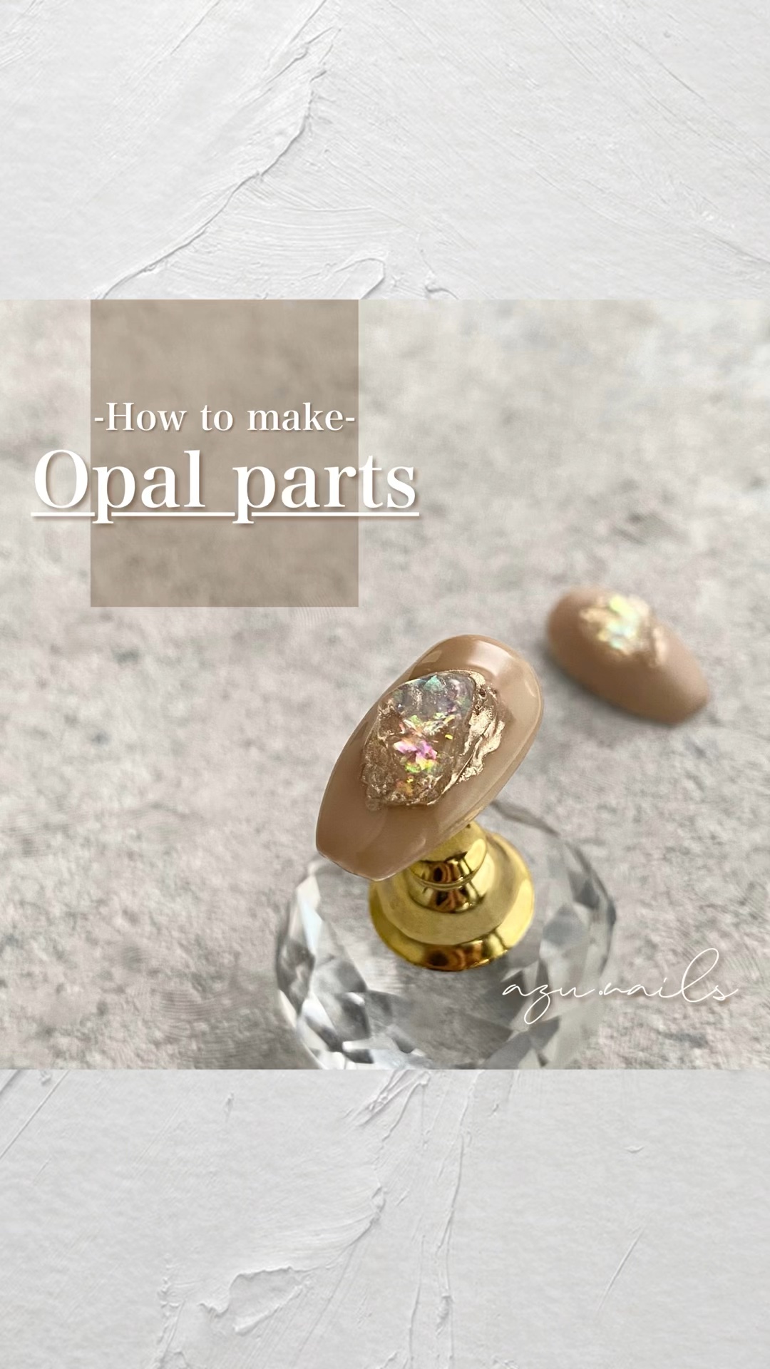 #ネイル,#セルフネイル,#ジェルネイル,#オパールネイルのネイルデザイン