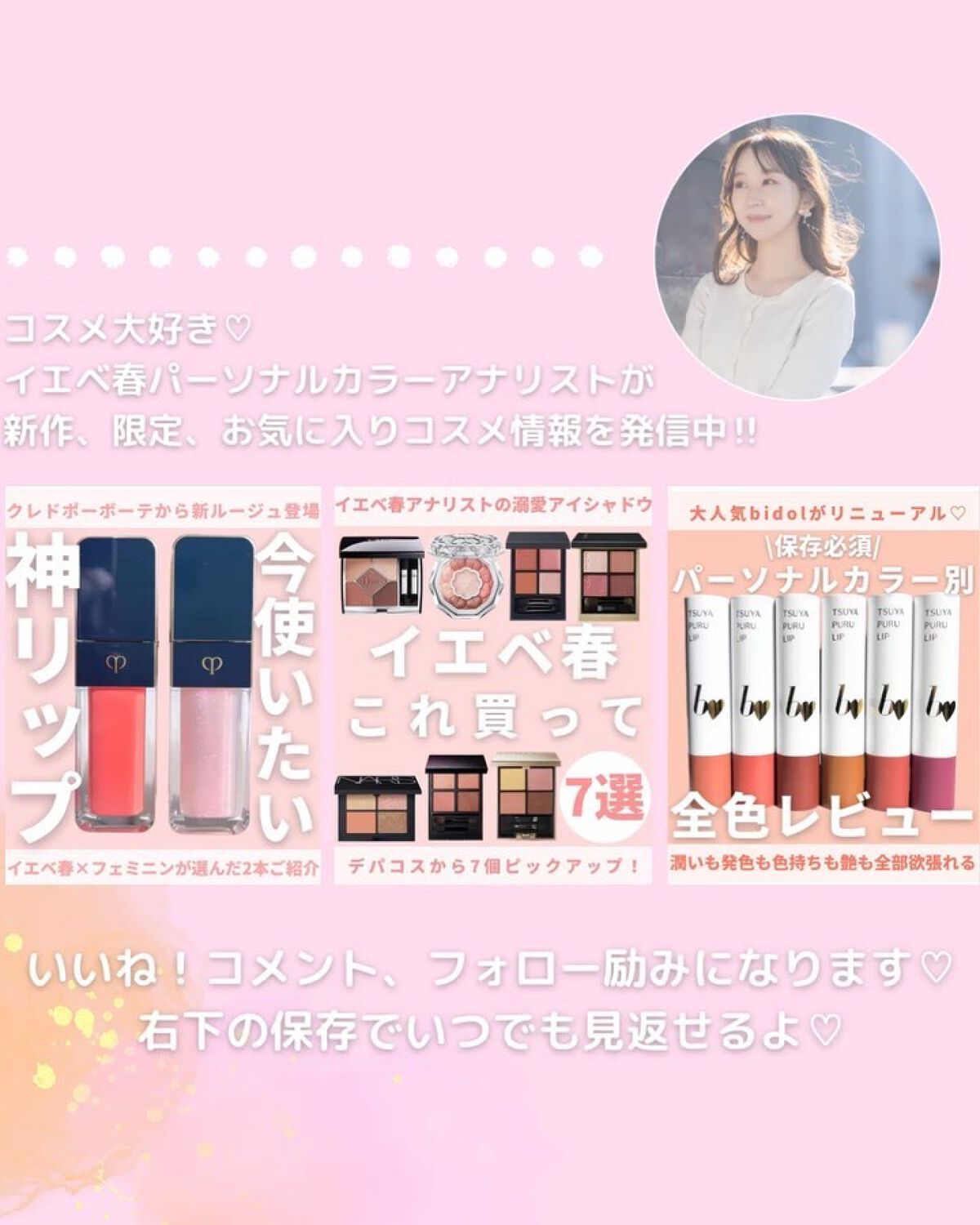 フォギーオンチークス Ｎ/Visée/パウダーチークの動画クチコミ4つ目