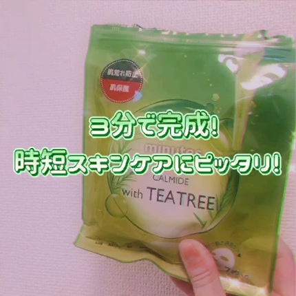 3ミニッツマスク:カーマイド with ティーツリー/MEDIHEAL/シートマスク・パックの人気ショート動画