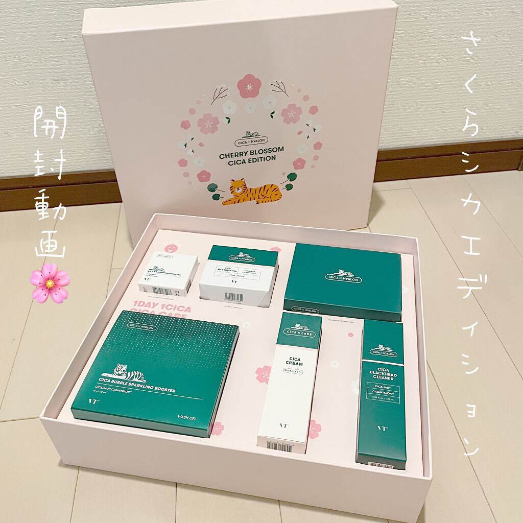 プロCICA クリアスポットパッチ/VT/その他スキンケアを使ったクチコミ（1枚目）