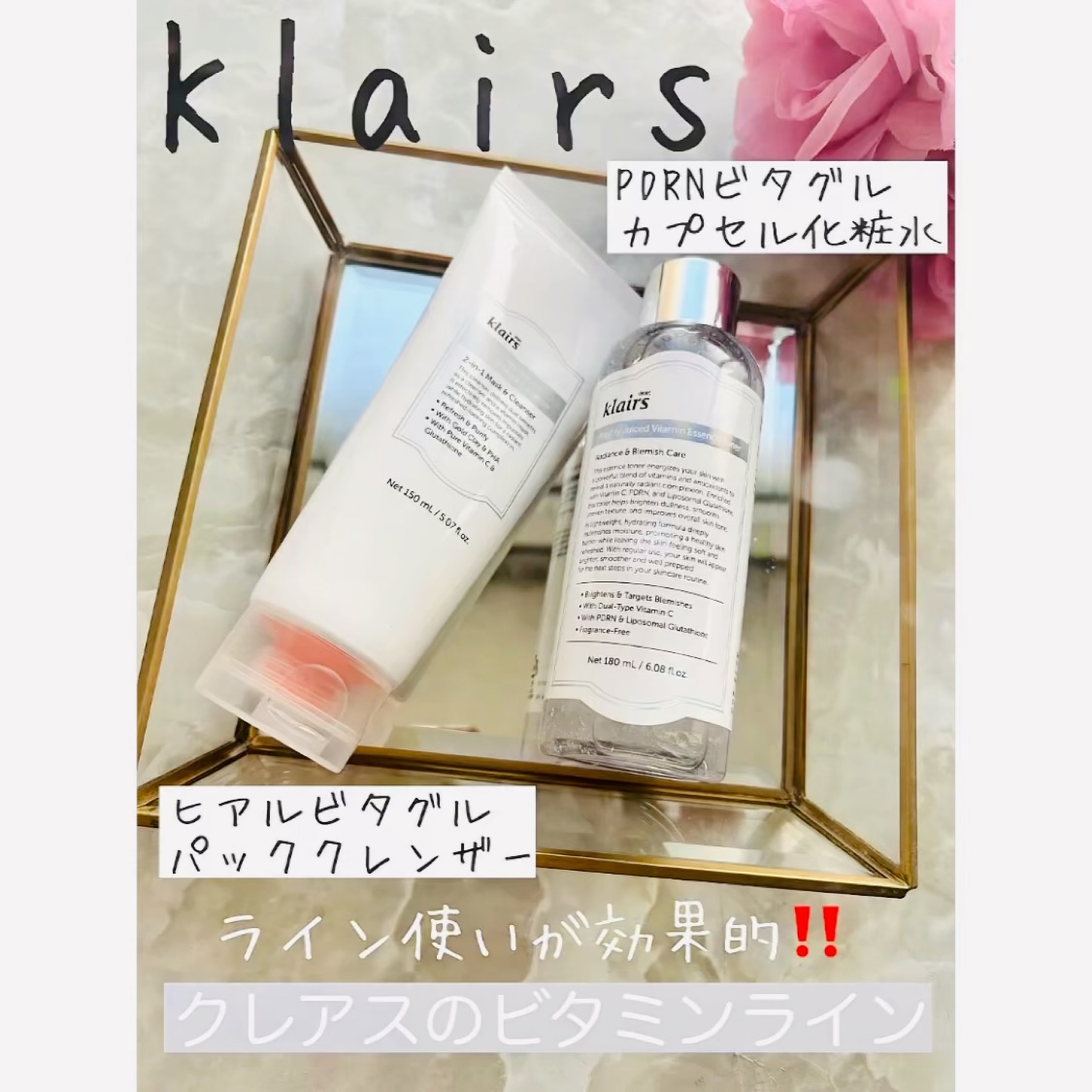 ヒアルビタグルパッククレンザー/Klairs/洗顔フォームを使ったクチコミ（1枚目）