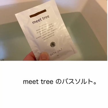 バスソルト（ヒノキ木の香り）/meet tree/入浴剤を使ったクチコミ（3枚目）
