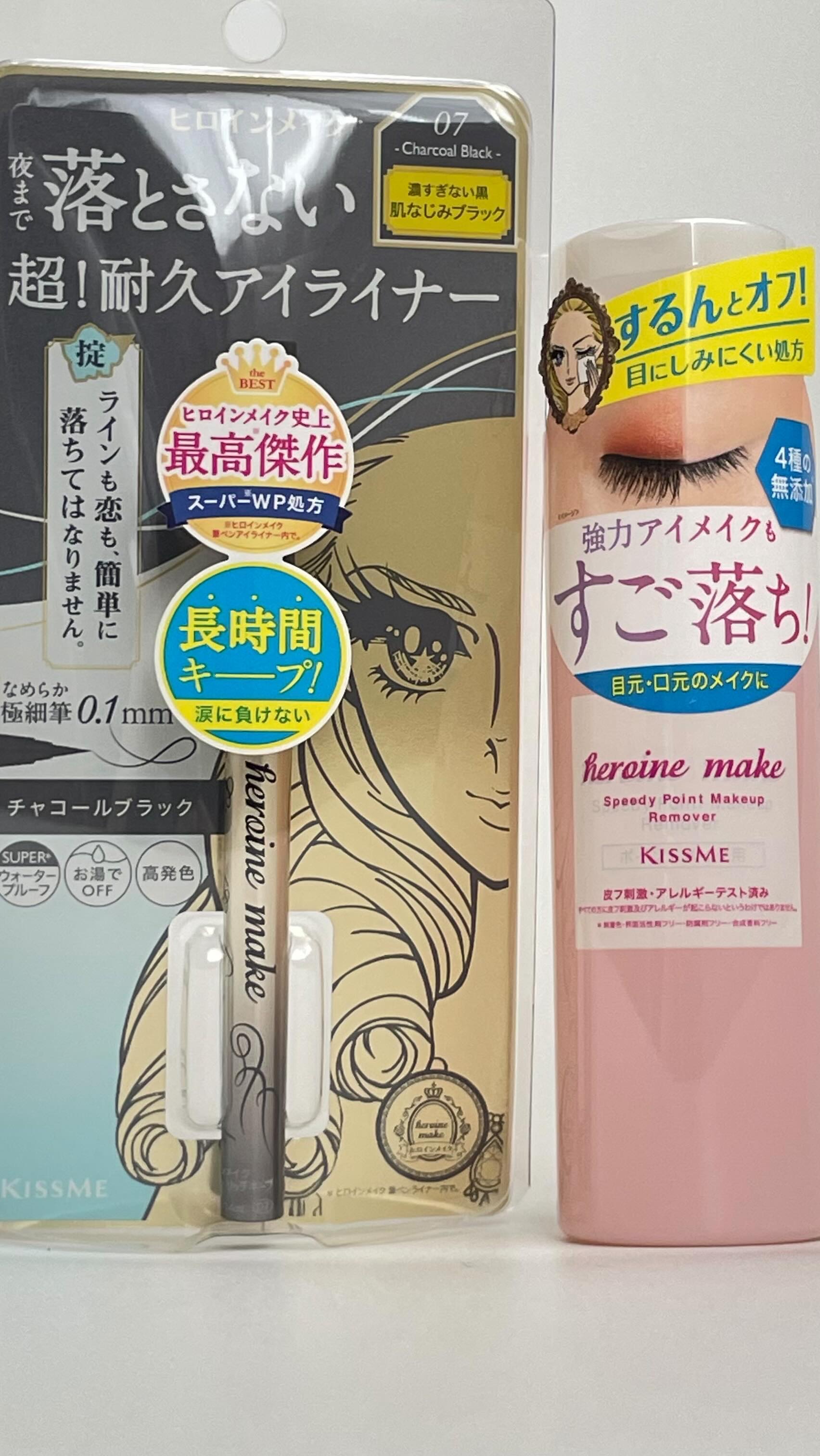 スピーディーポイントメイクリムーバー/ヒロインメイク/ポイントメイクリムーバーを使ったクチコミ（1枚目）
