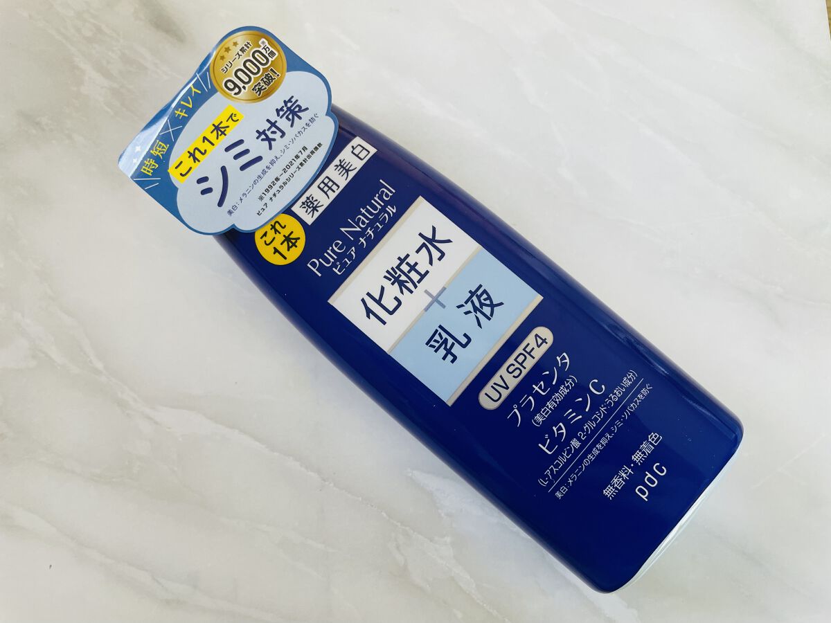 ピュア　ナチュラル　エッセンスローション　ホワイト/pdc/オールインワン化粧品の動画クチコミ2つ目