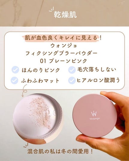 ノーセバム ミネラルパウダー N/innisfree/ルースパウダーを使ったクチコミ(3枚目)