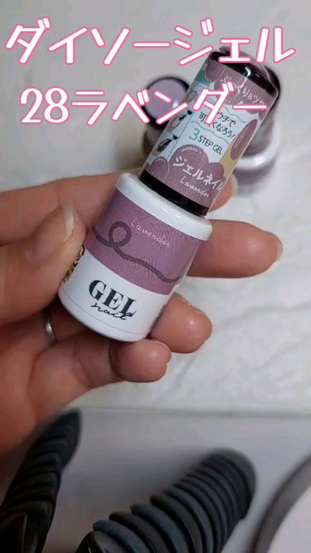 BRG ジェルネイル/DAISO/ジェルネイルの人気ショート動画