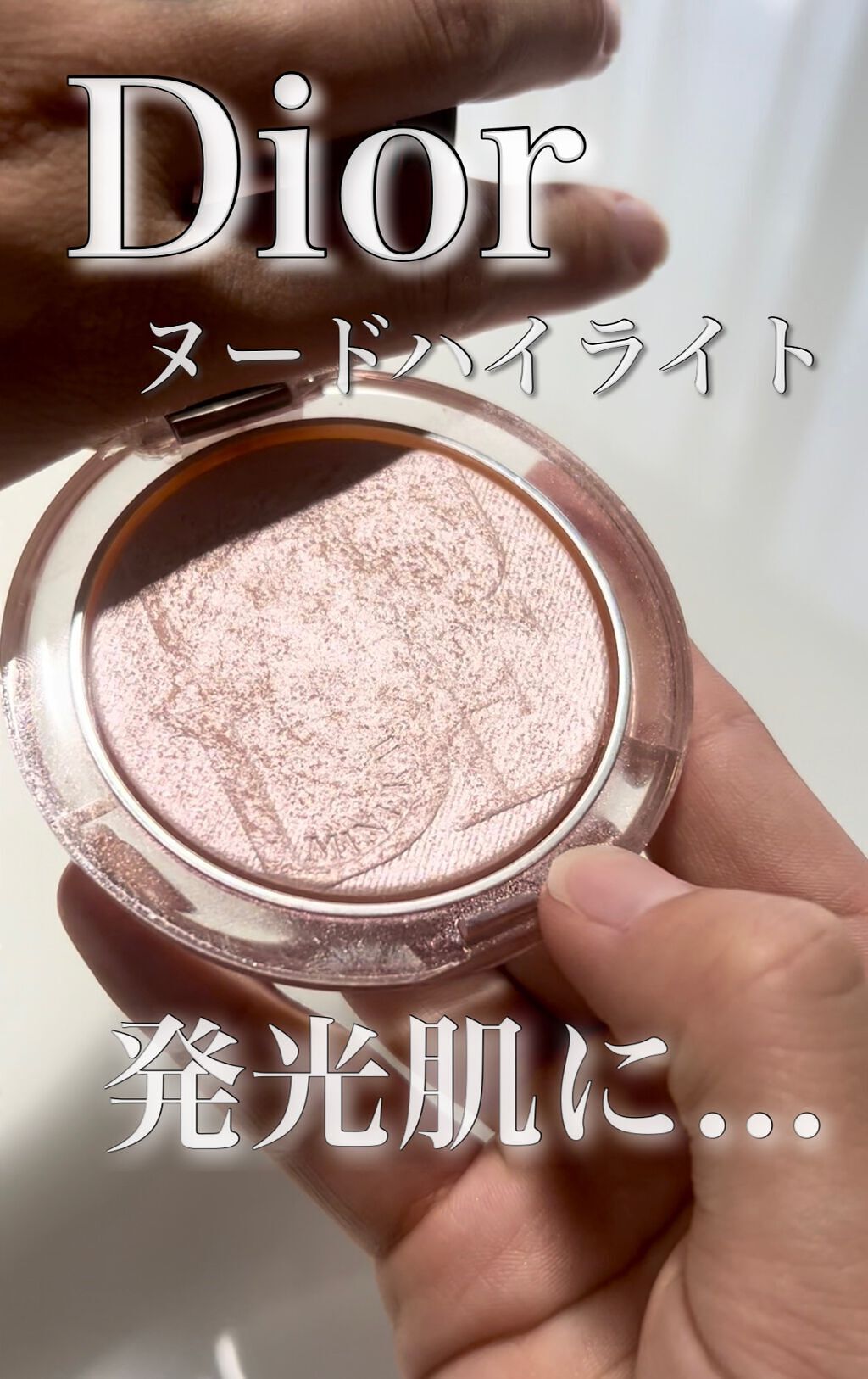 ✨ DIOR ディオール スキンフォーエヴァールミナイザー 03　x5w ディオールスキン フォーエヴァー クチュール ルミナイザー 02 ピンク