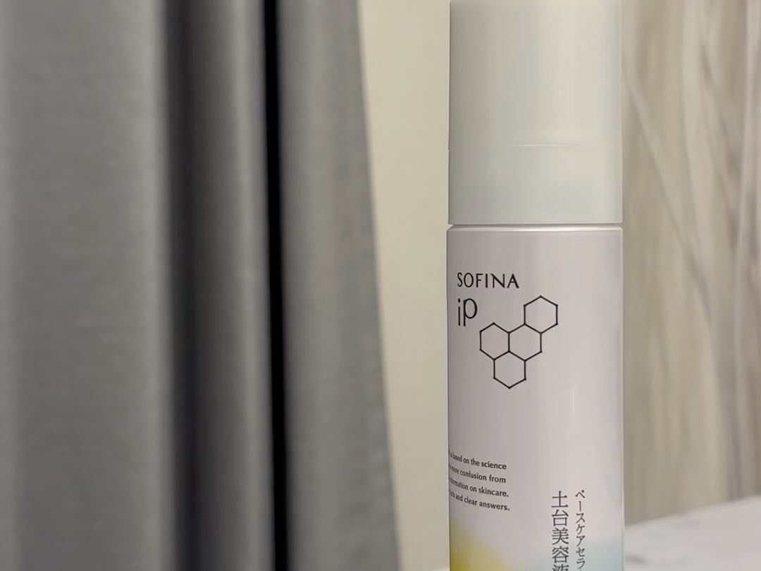 ソフィーナ iP ベースケア セラム＜土台美容液＞/SOFINA iP/美容液を使ったクチコミ（2枚目）