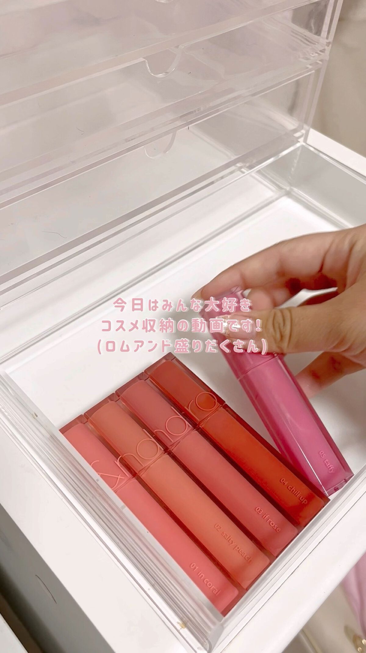 ジューシーラスティングティント/rom&nd/リップティントを使ったクチコミ（1枚目）