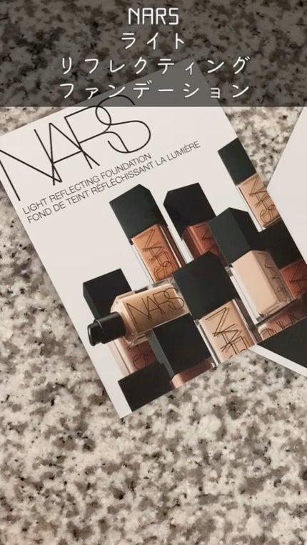 ライトリフレクティング ファンデーション/NARS/リキッドファンデーションの人気ショート動画