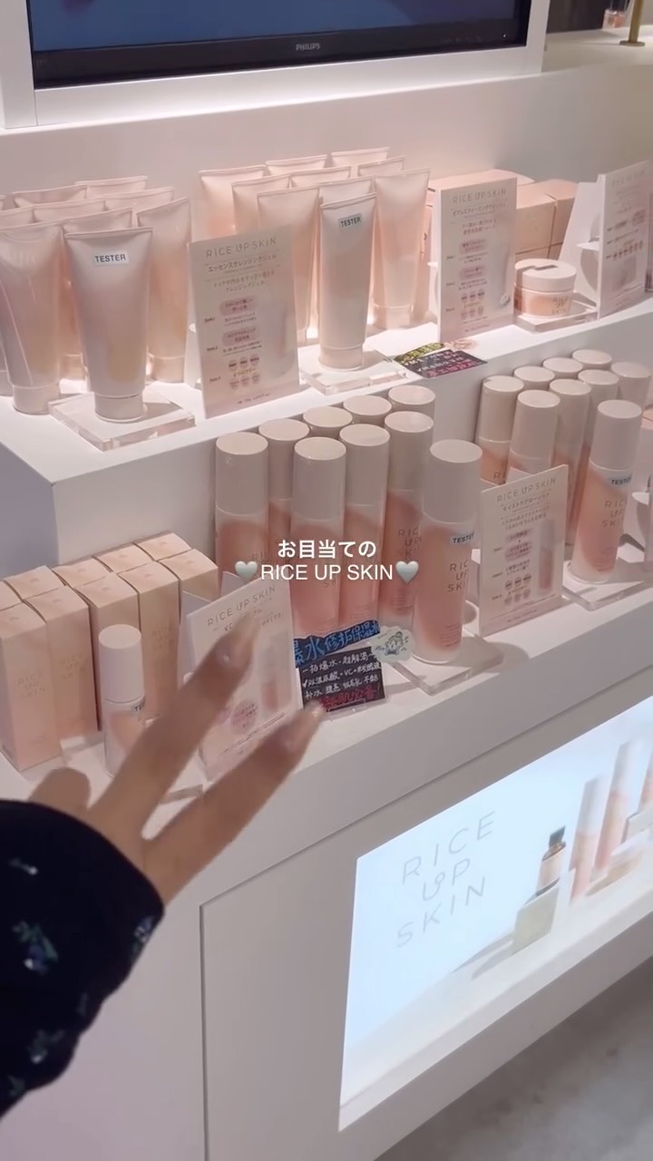 📍@cosme STOREに行ってきた。
ずっと気になってた《RICE UP SKIN》のPOP UPに🩶
“米ぬか×発酵”のやさしいスキンケアで、お肌も落ち着く。
テクスチャーもとろっとしてて気持ちいいし、どれも使いやすくてライン使い
