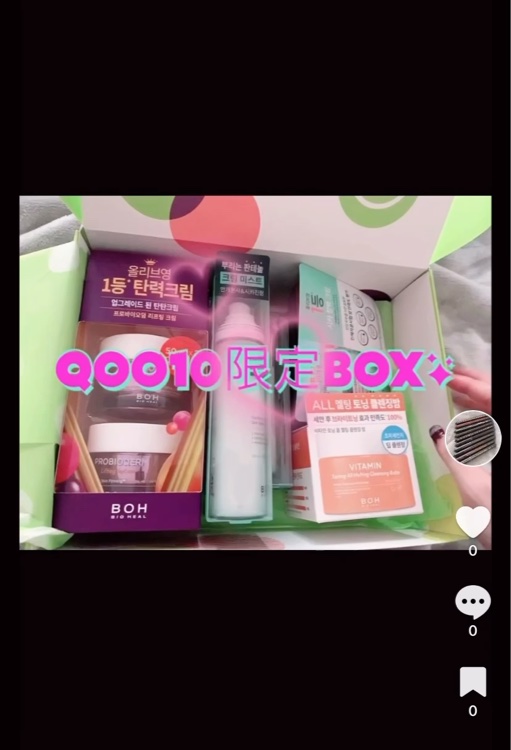 パンテノール シカ バリヤークリームミスト/BIOHEAL BOH/ミスト状化粧水の動画クチコミ3つ目