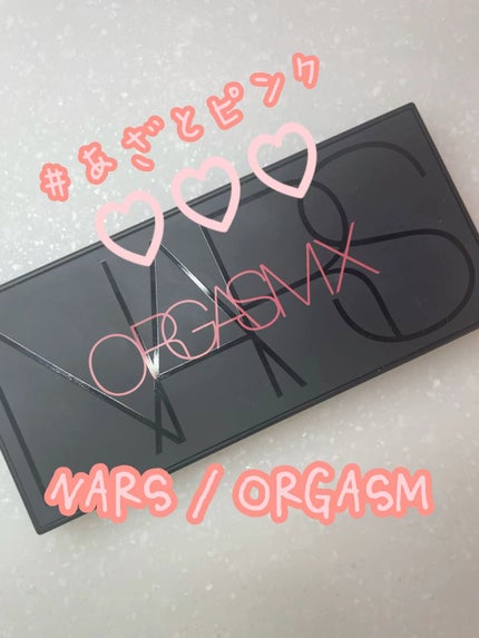 オーガズムX チークパレット/NARS/パウダーチークを使ったクチコミ(1枚目)